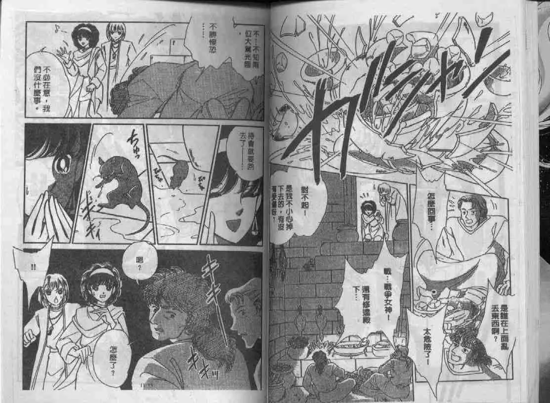 第11卷 第16页