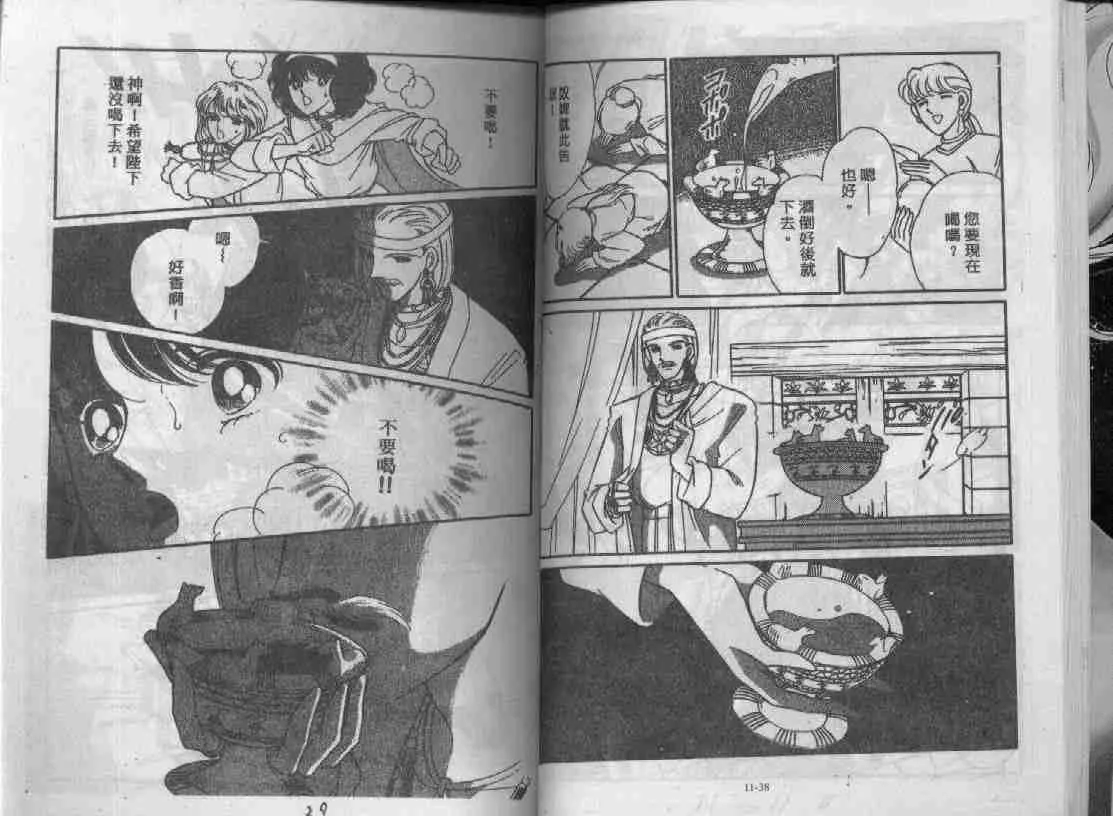 第11卷 第18页