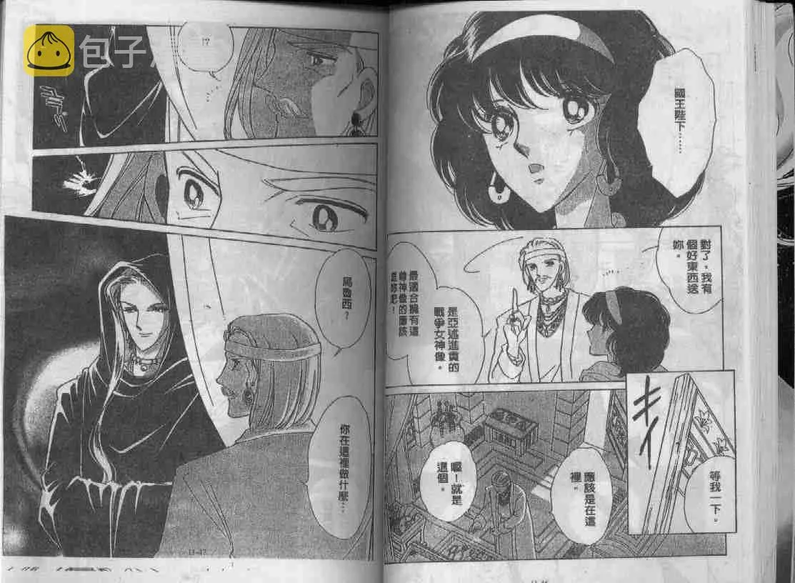 第11卷 第22页