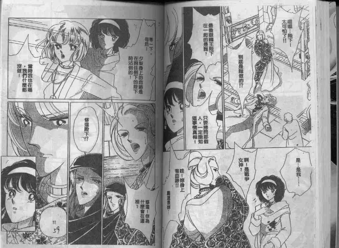 第11卷 第28页