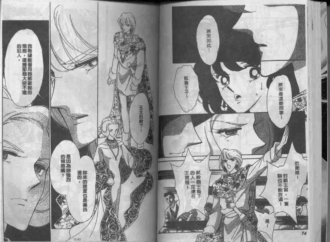 第11卷 第29页