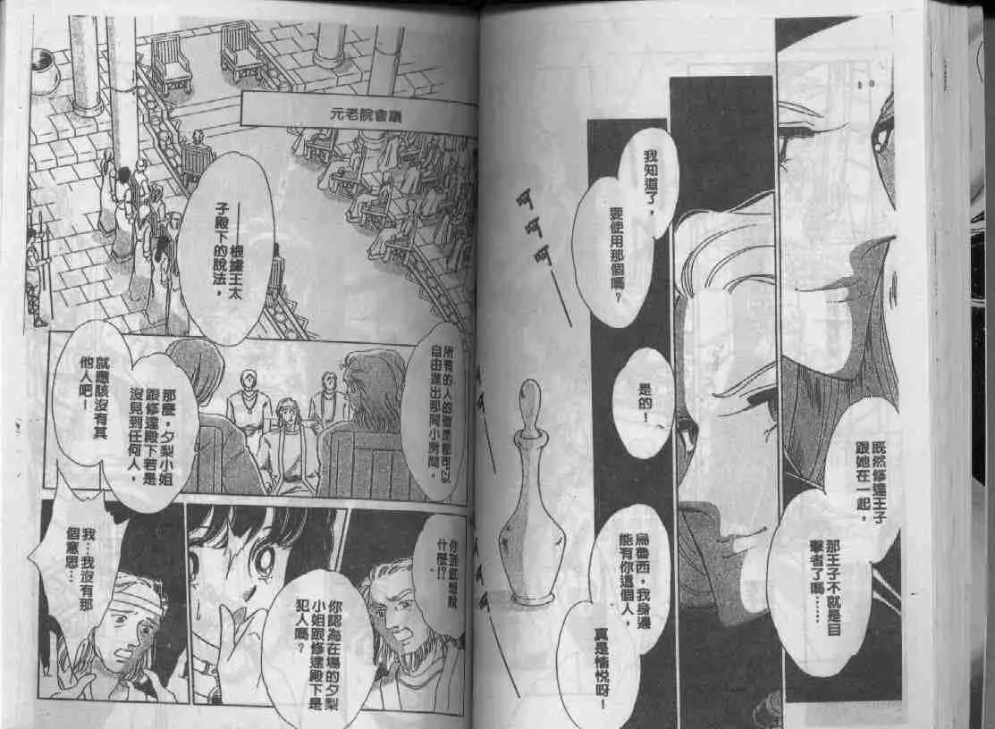 第11卷 第35页