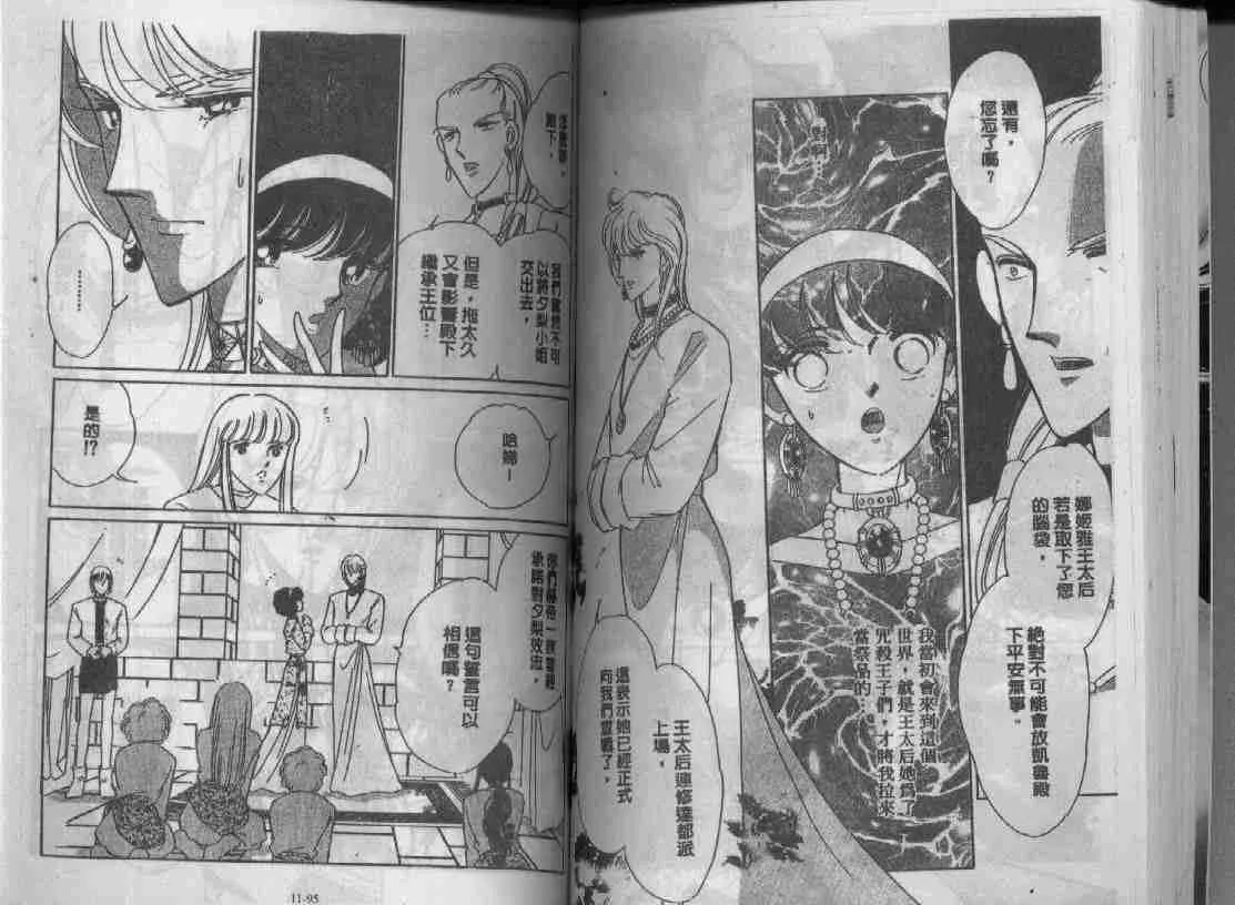 第11卷 第46页