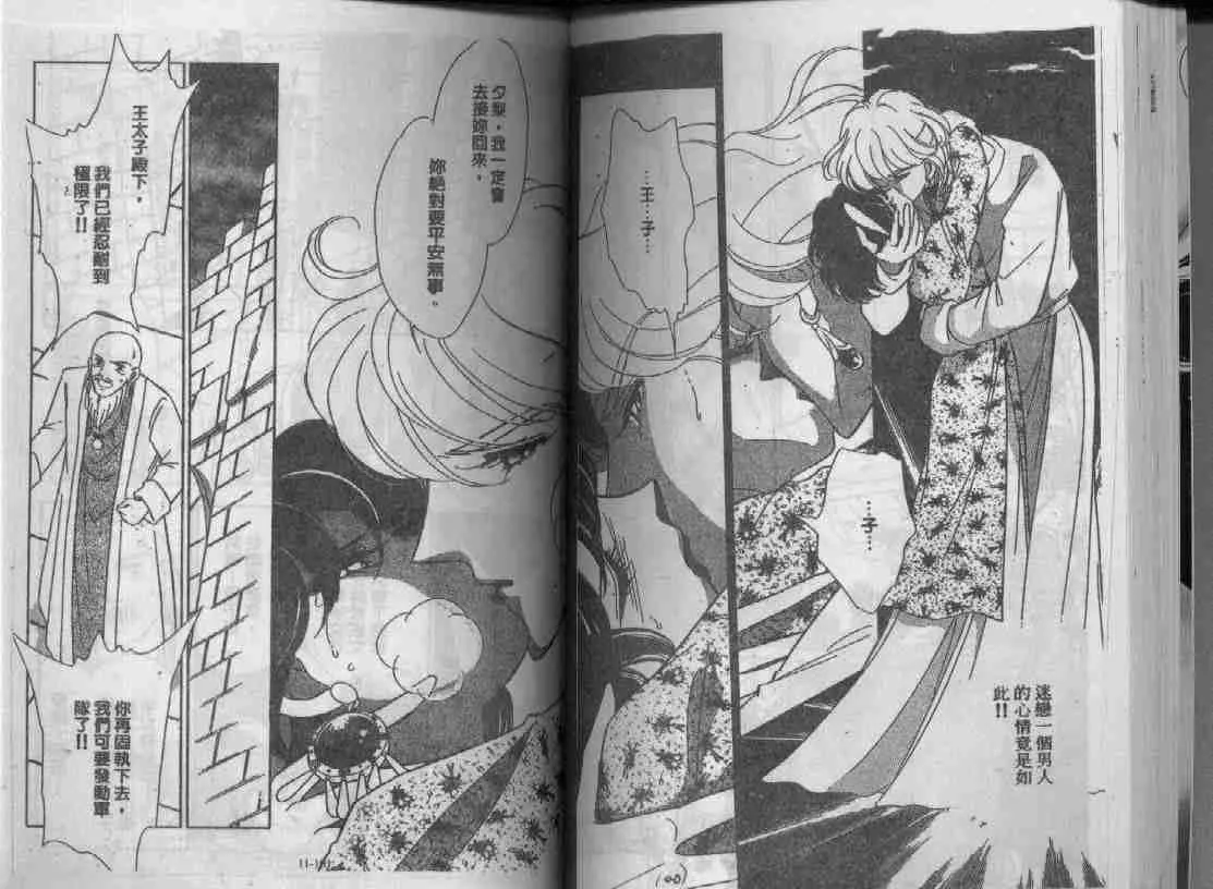 第11卷 第49页