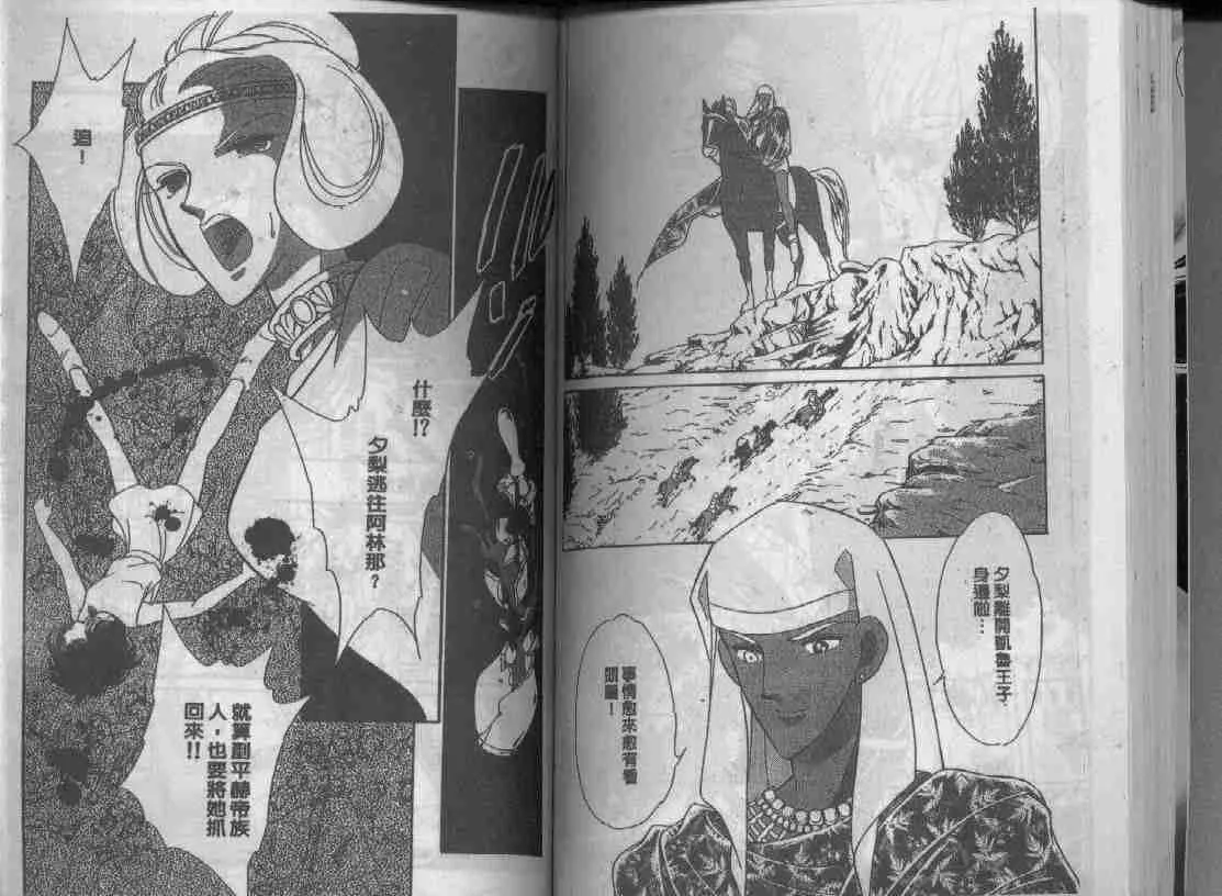 第11卷 第52页