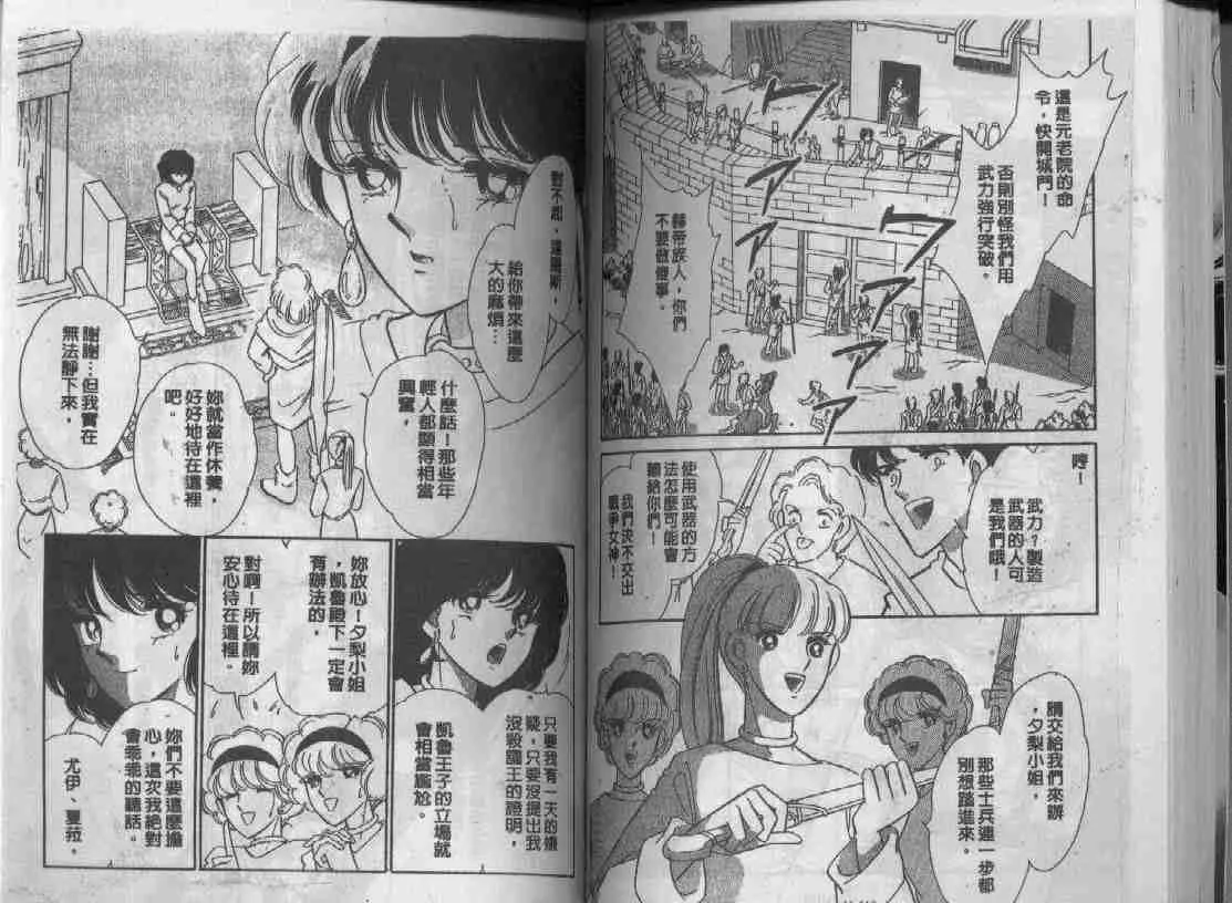 第11卷 第54页