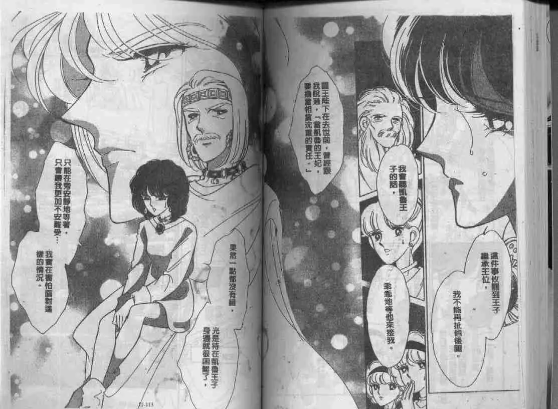 第11卷 第55页