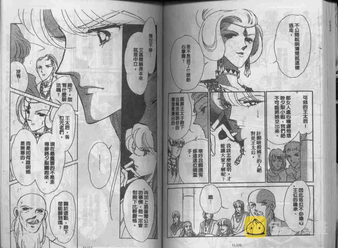 第11卷 第57页
