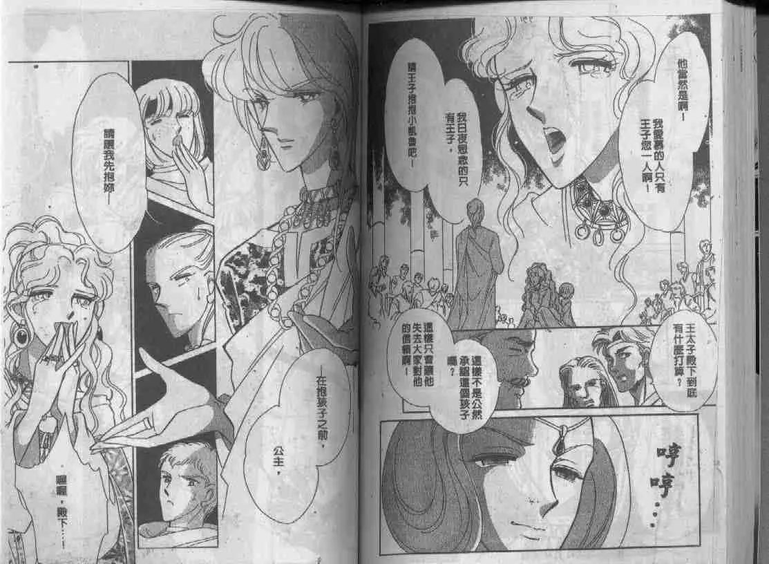 第11卷 第59页