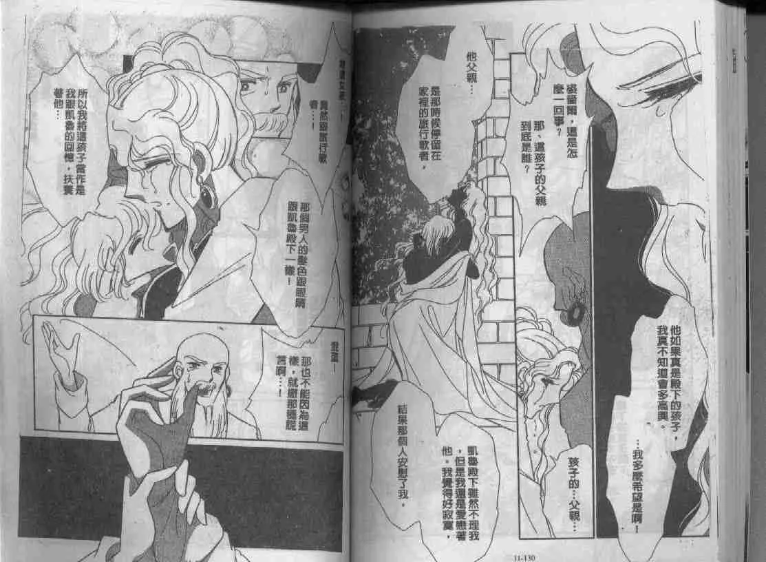 第11卷 第63页