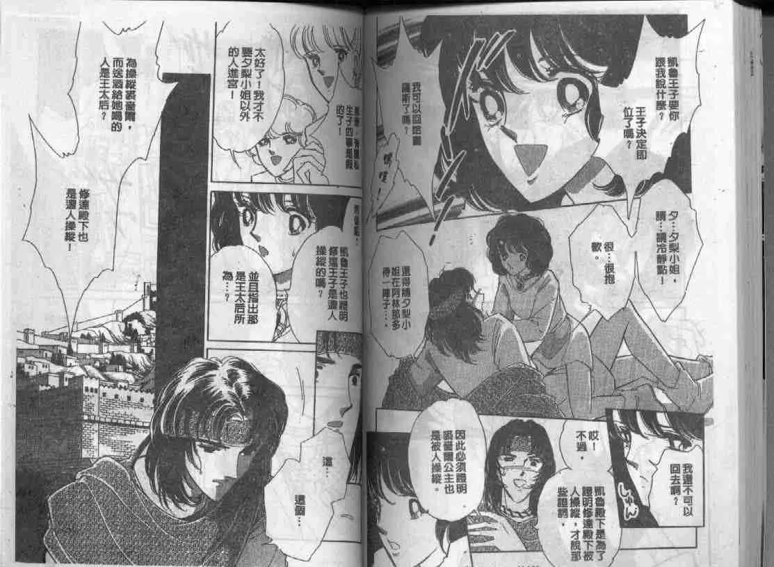 第11卷 第67页