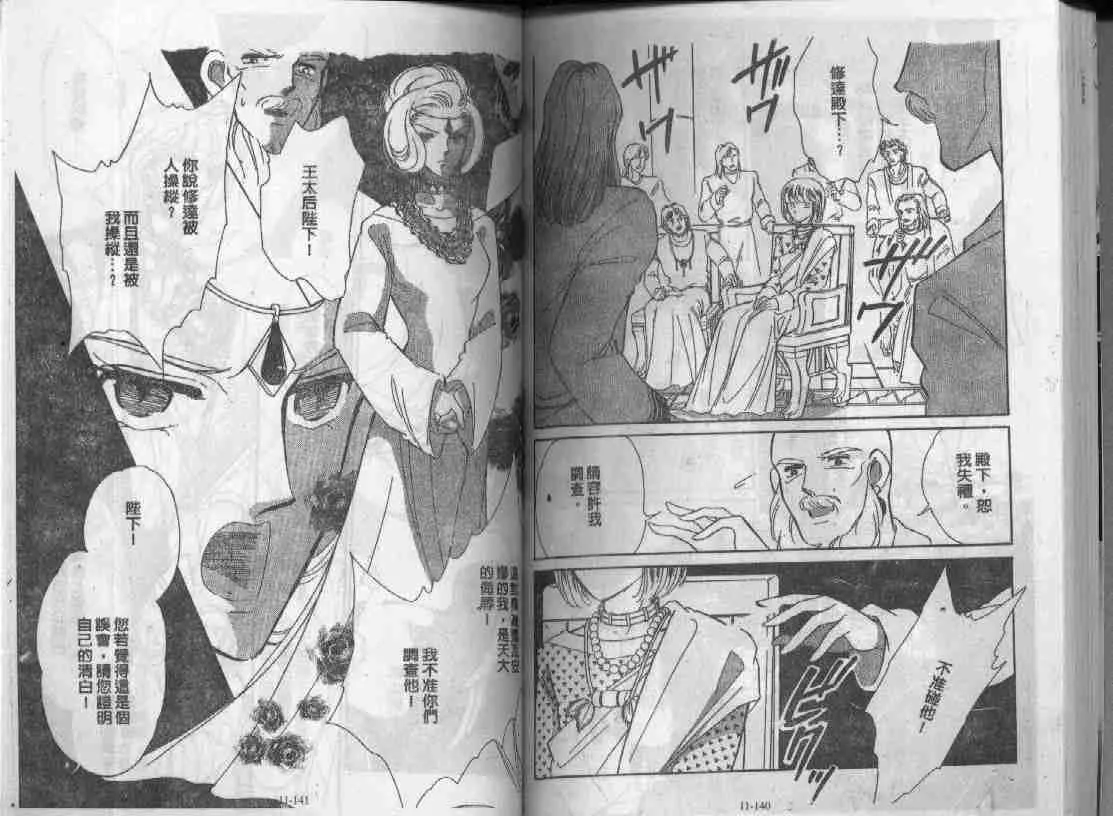 第11卷 第68页