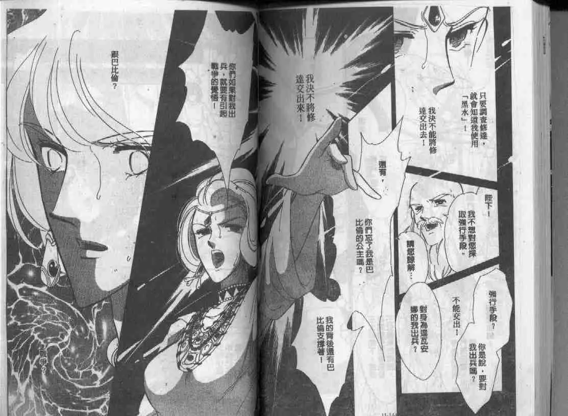 第11卷 第70页