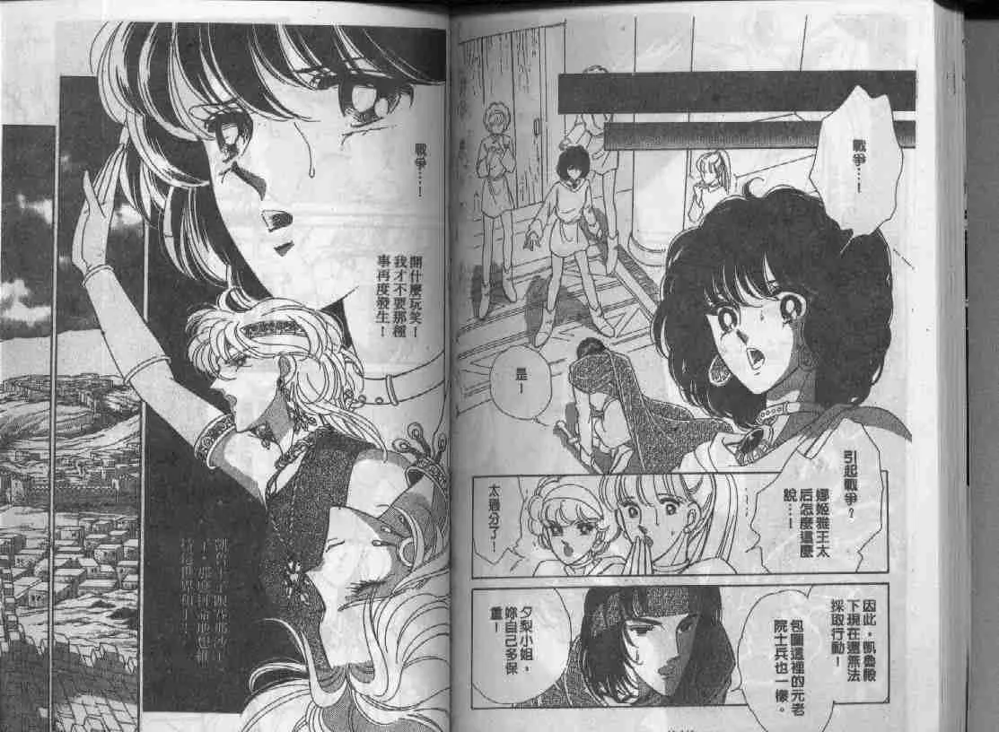 第11卷 第71页