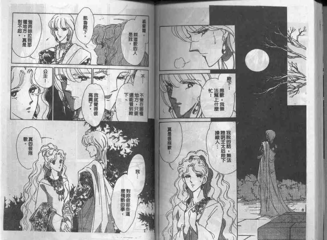 第11卷 第72页