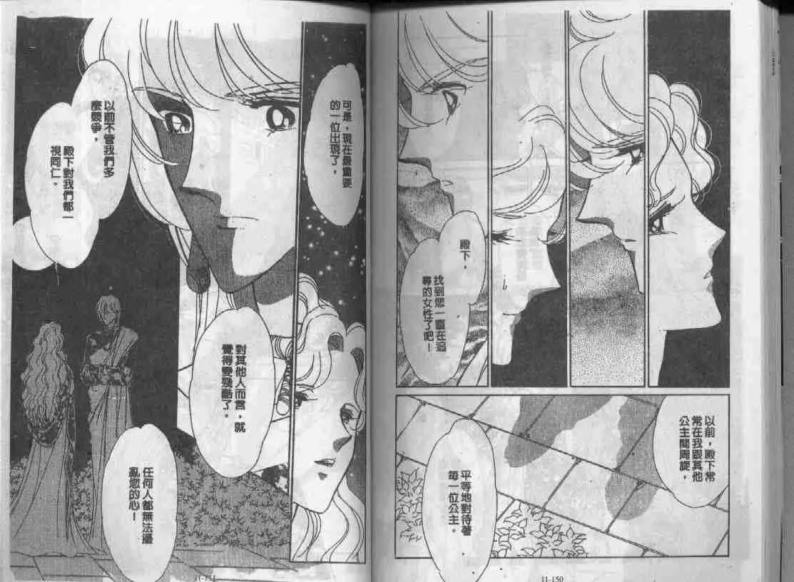 第11卷 第73页