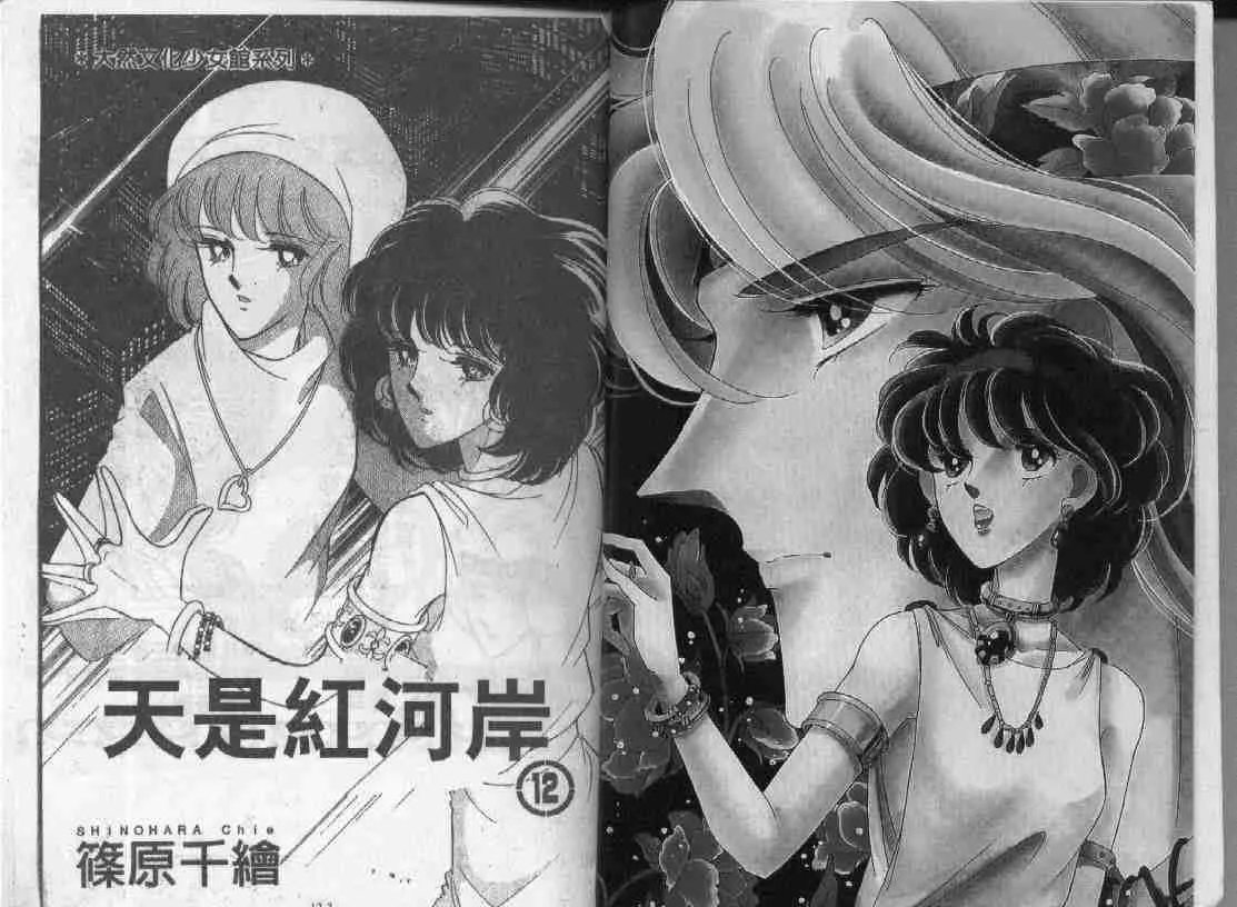 第12卷 第1页