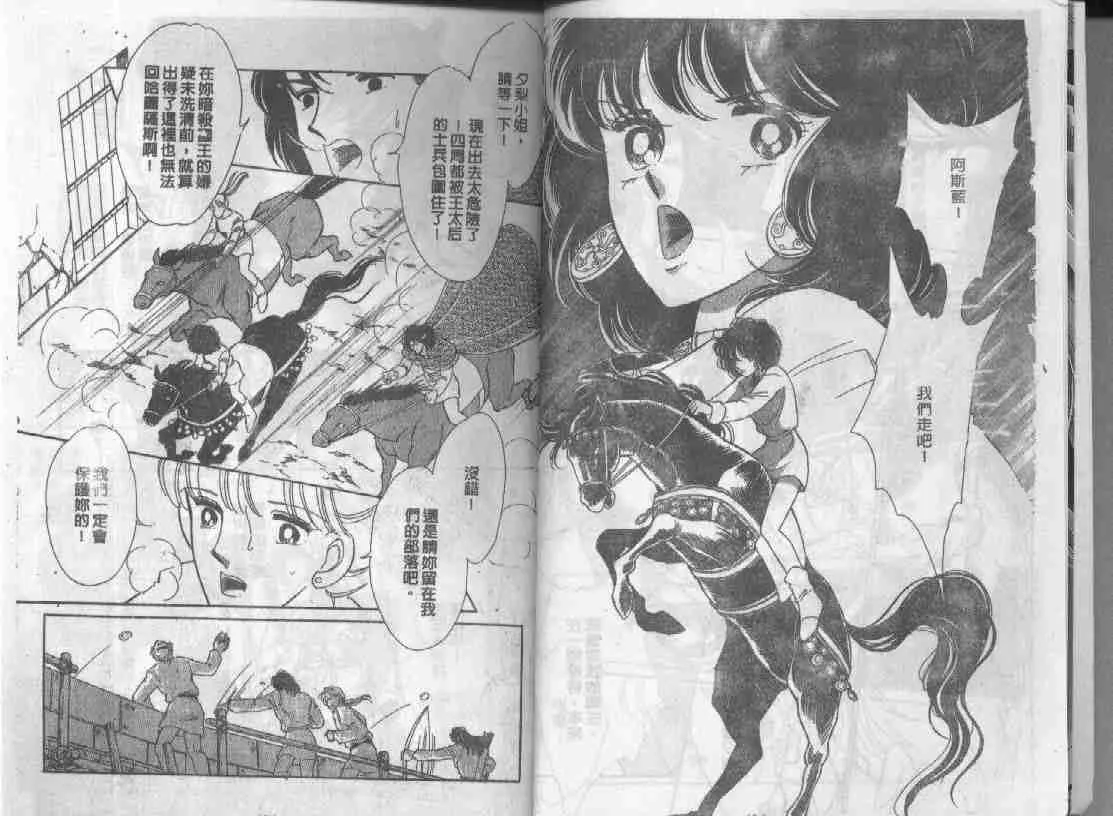第12卷 第3页