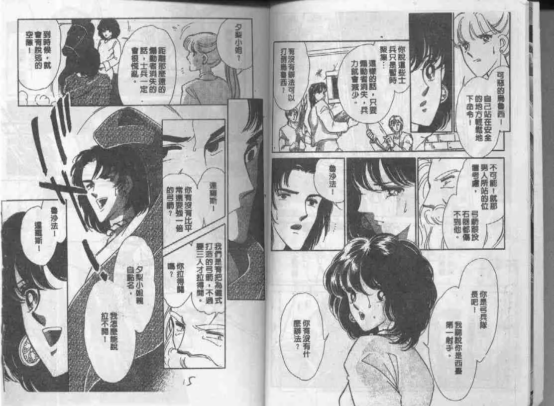 第12卷 第6页