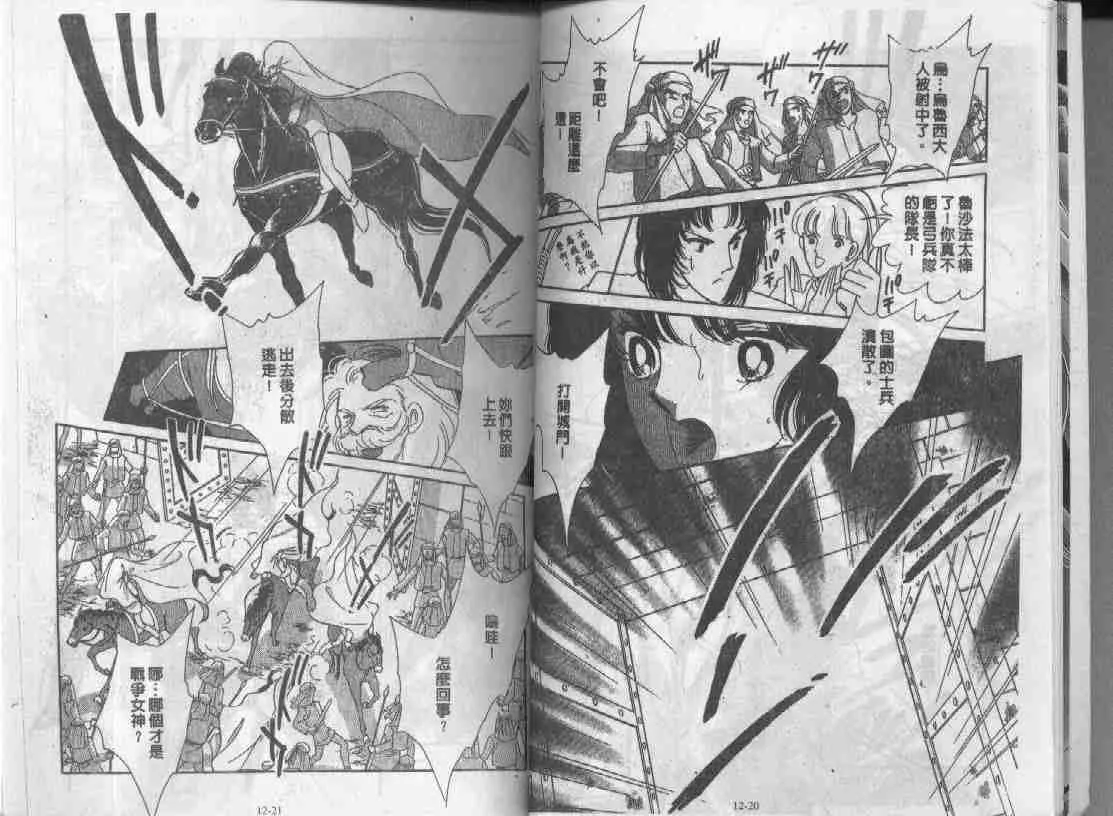 第12卷 第9页