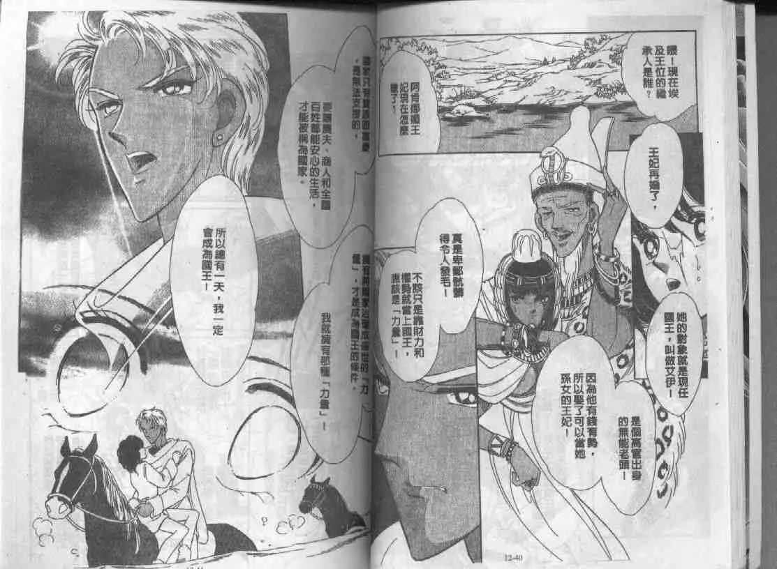 第12卷 第19页