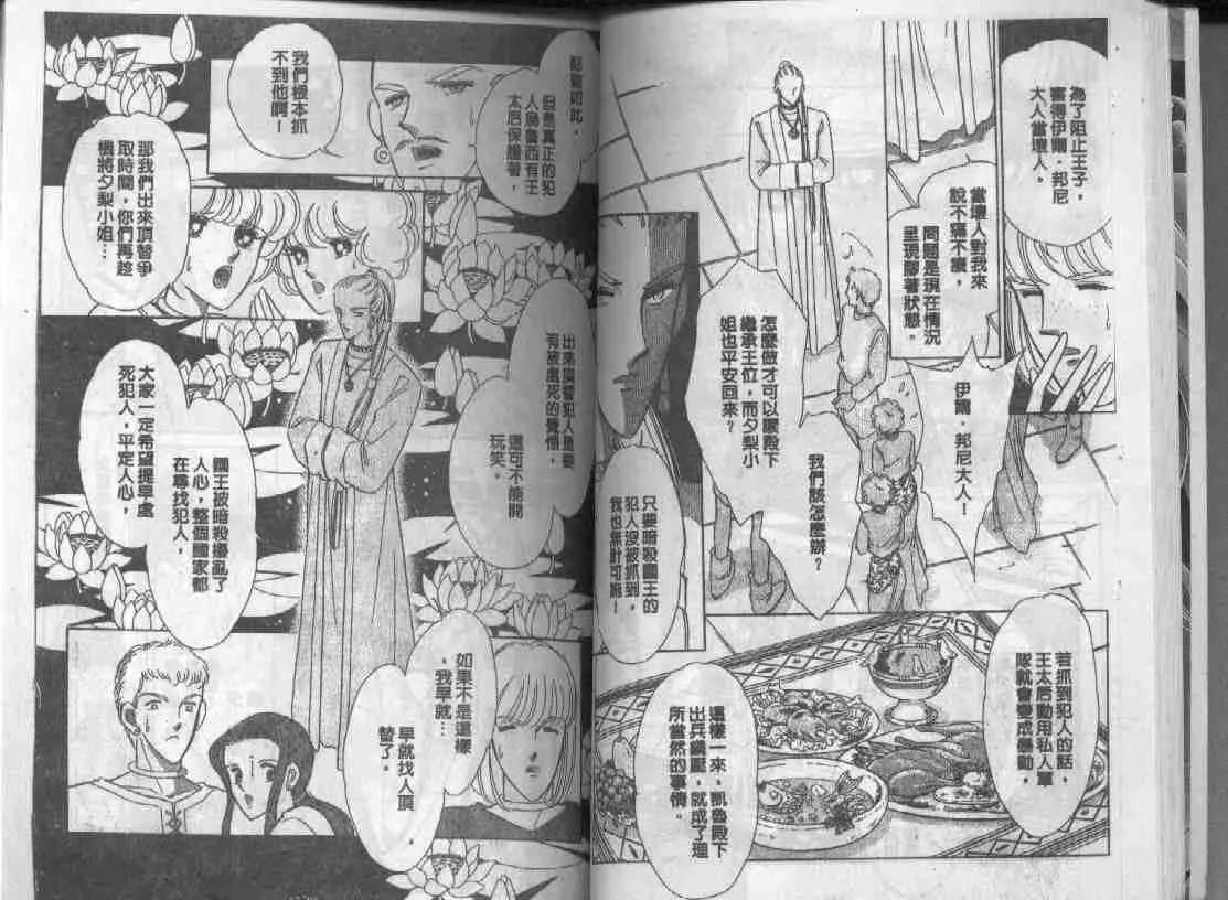 第12卷 第23页