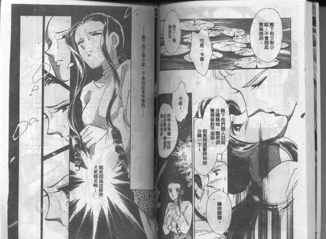 第12卷 第29页