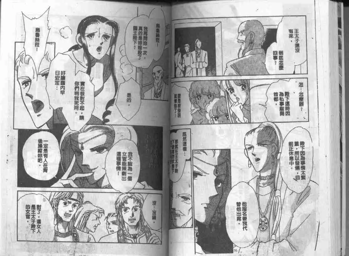 第12卷 第34页