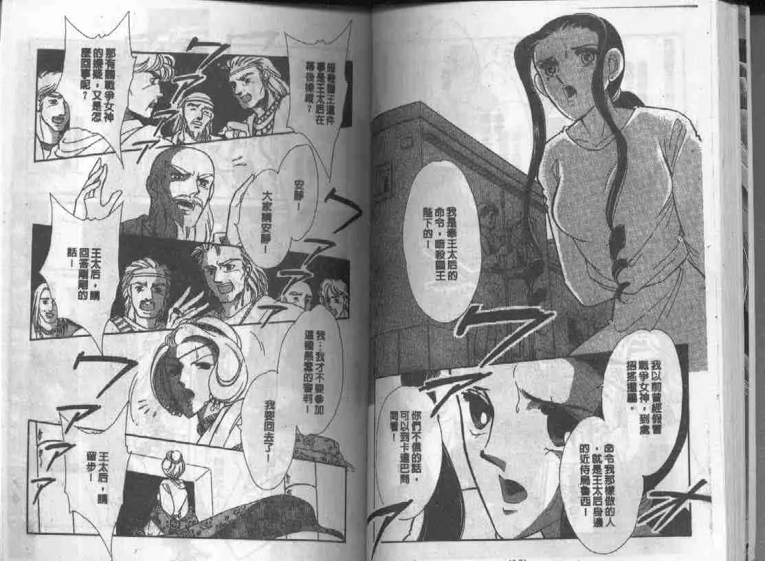 第12卷 第36页