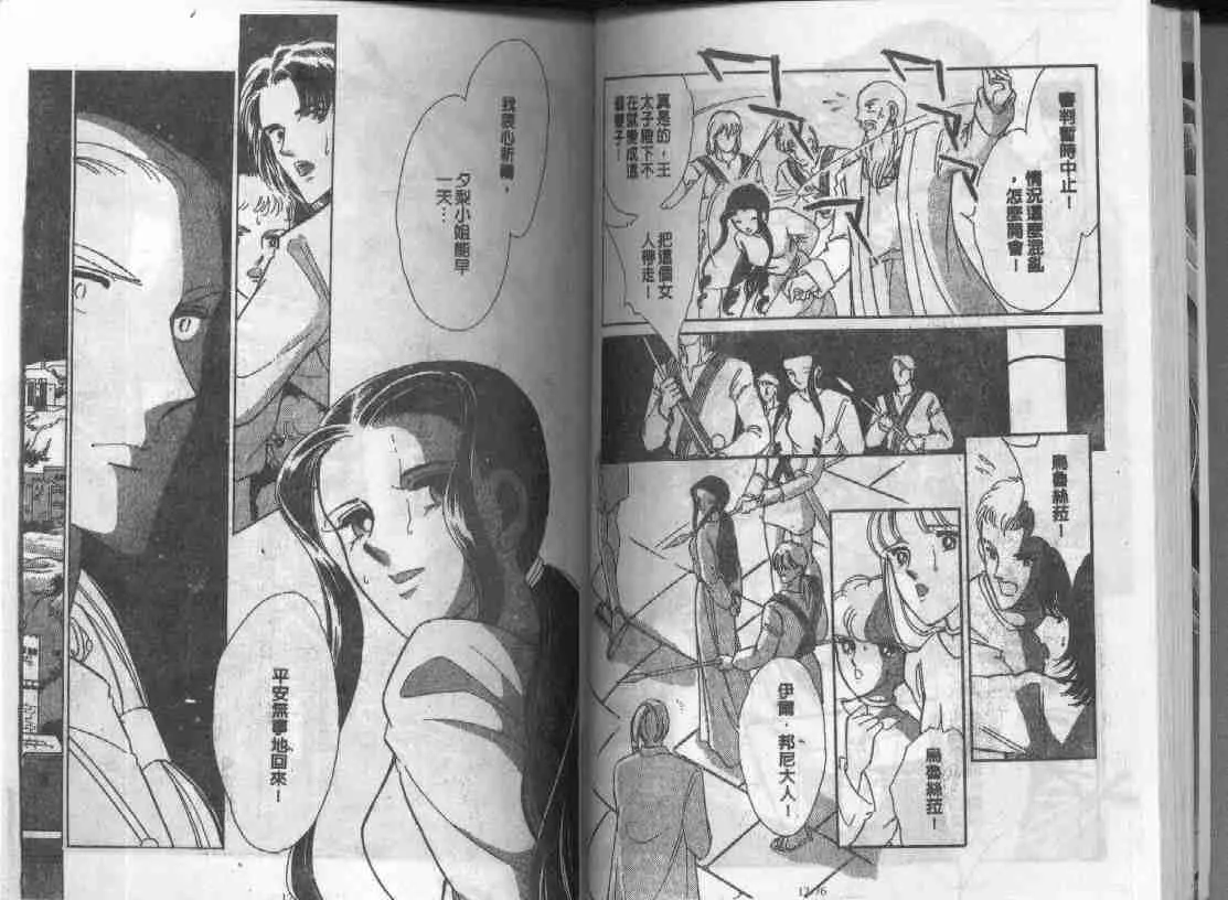 第12卷 第37页