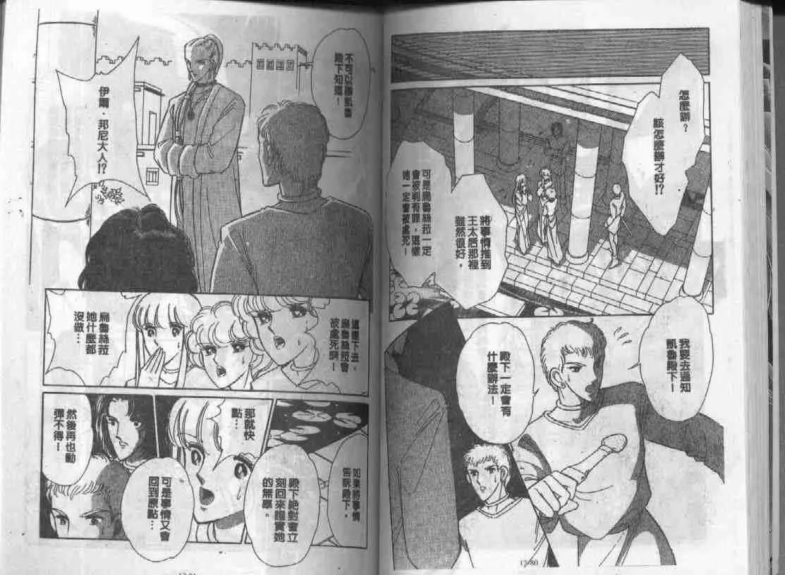 第12卷 第39页