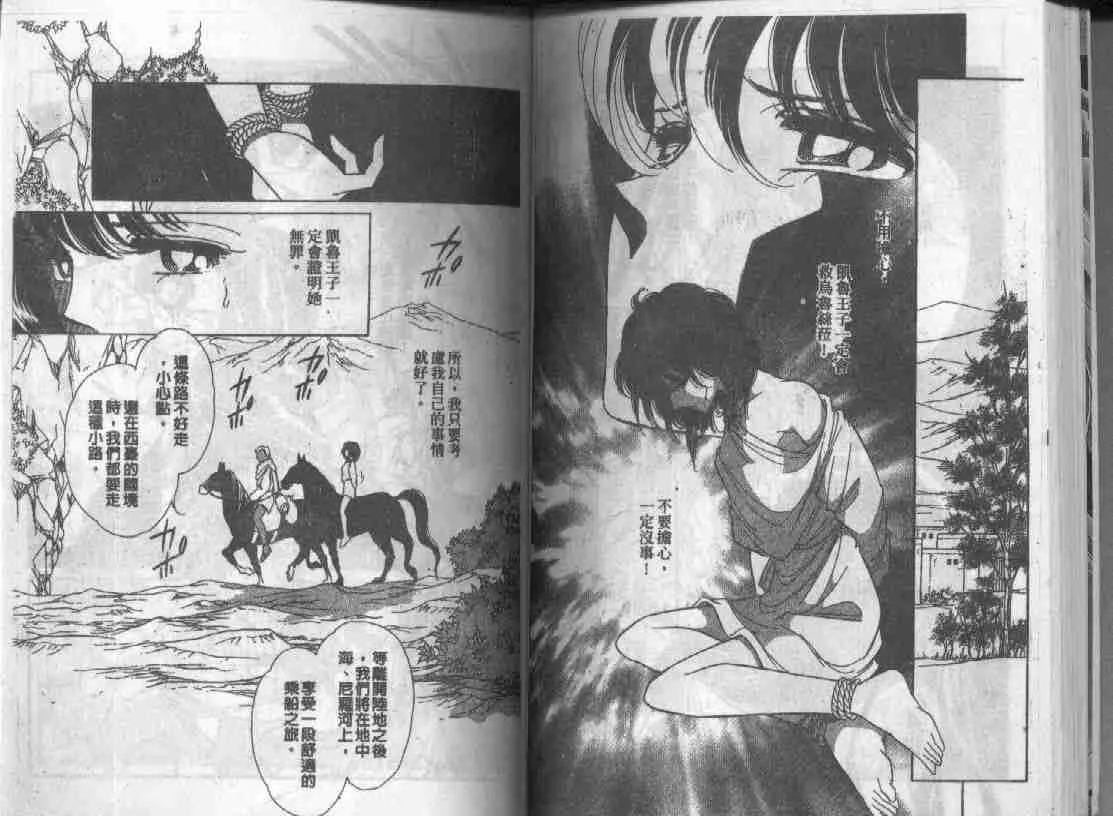 第12卷 第46页