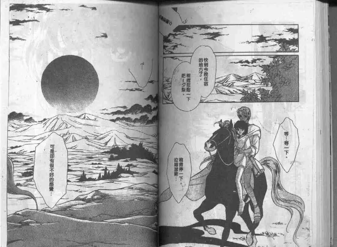第12卷 第59页