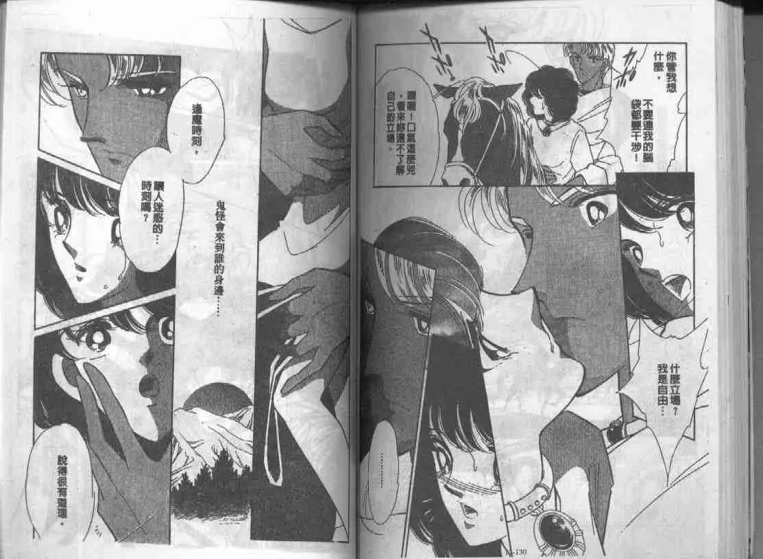 第12卷 第63页