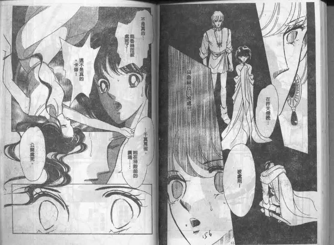 第12卷 第76页