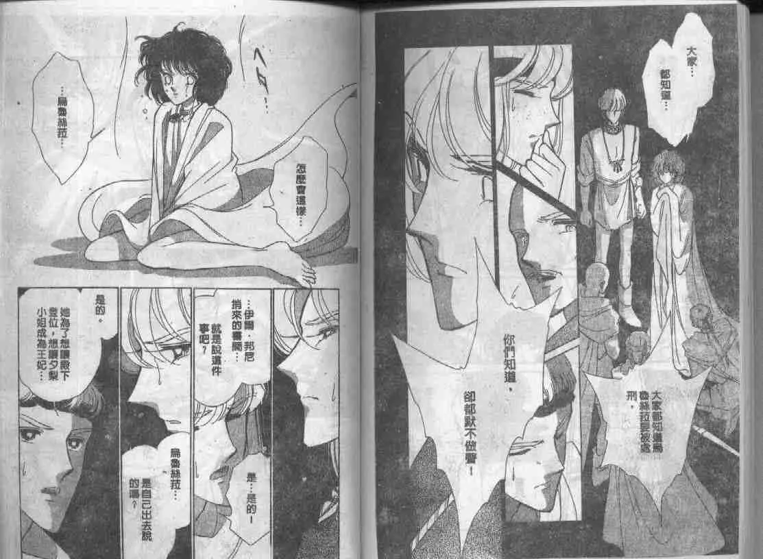 第12卷 第78页