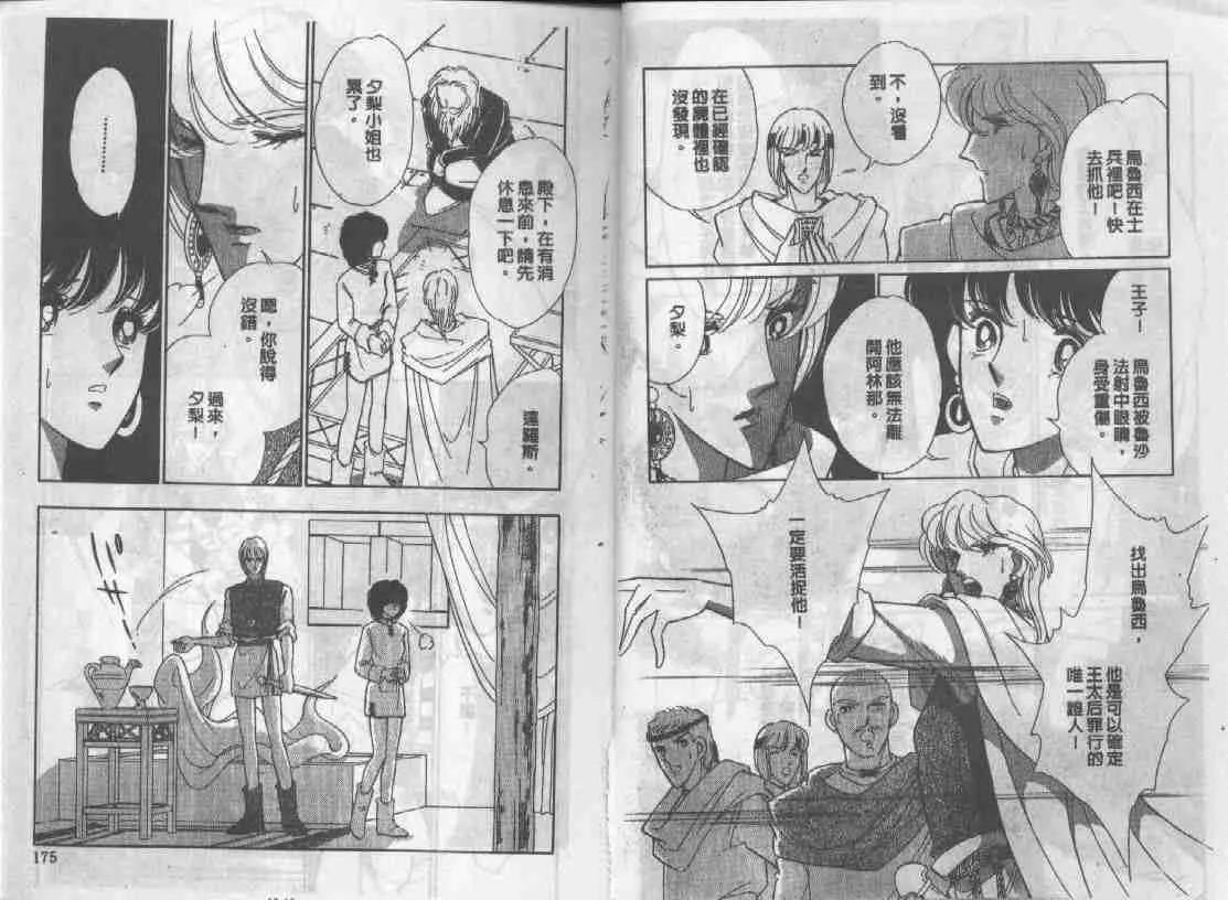 第13卷 第5页