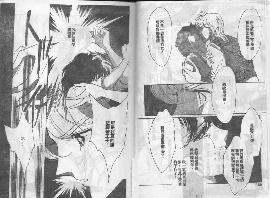 第13卷 第8页