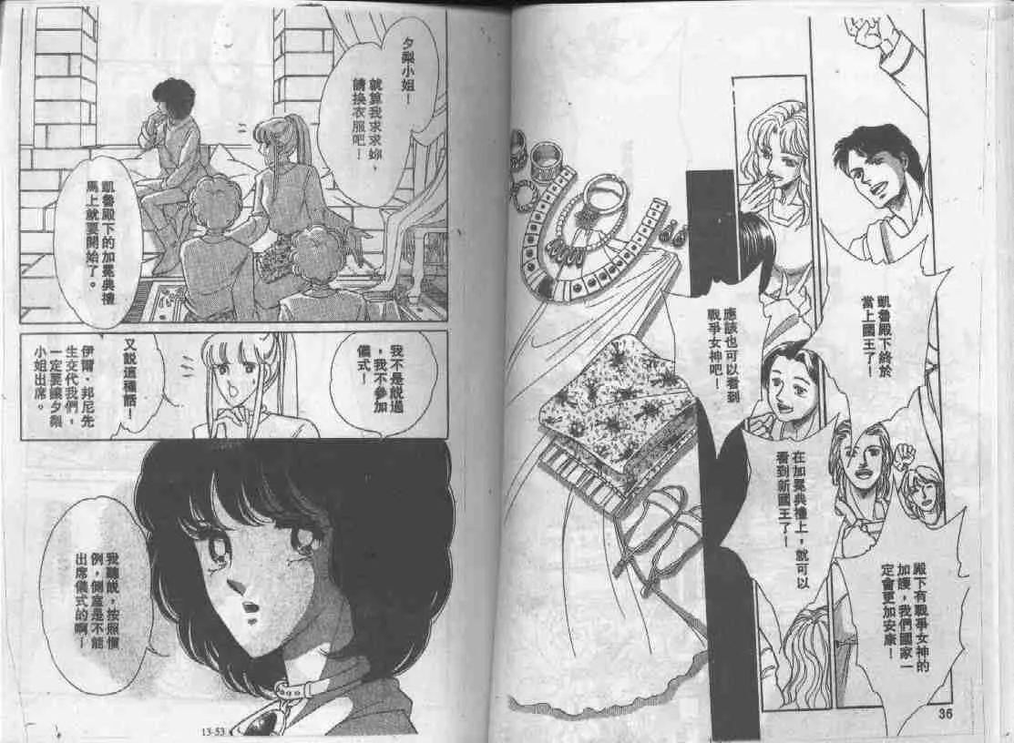 第13卷 第25页