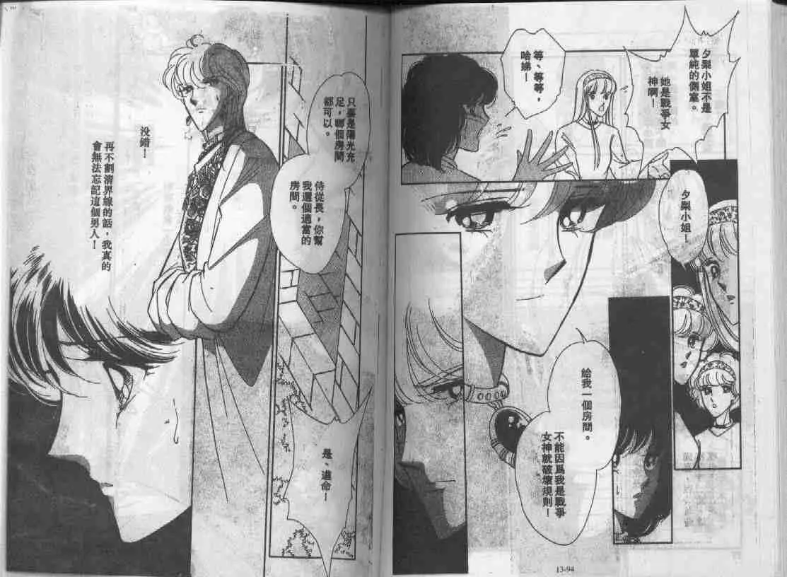 第13卷 第46页