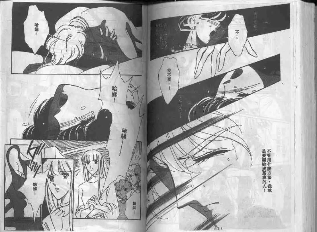 第13卷 第58页