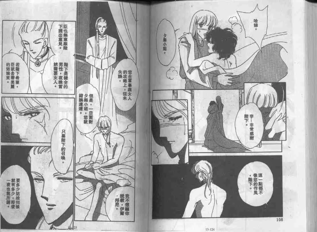第13卷 第60页