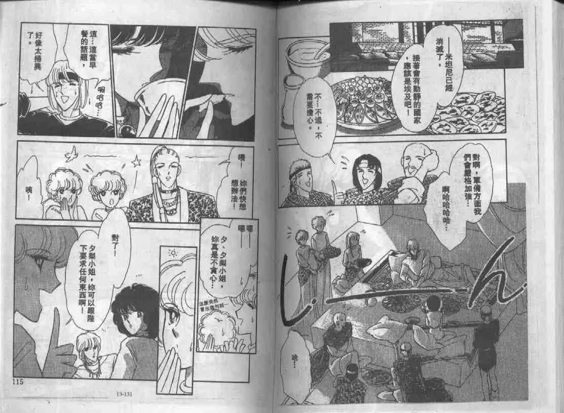 第13卷 第63页