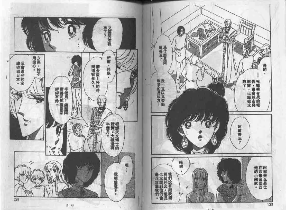 第13卷 第70页
