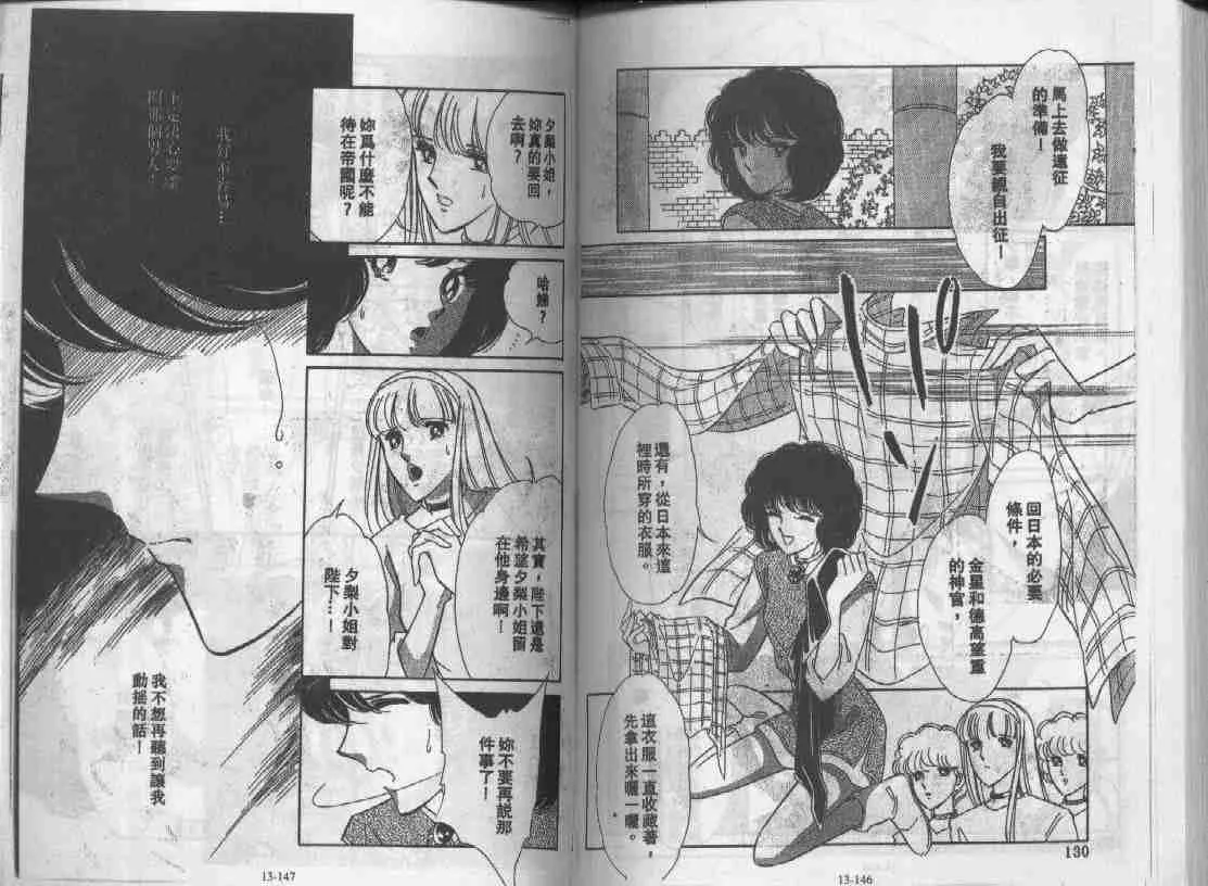 第13卷 第71页