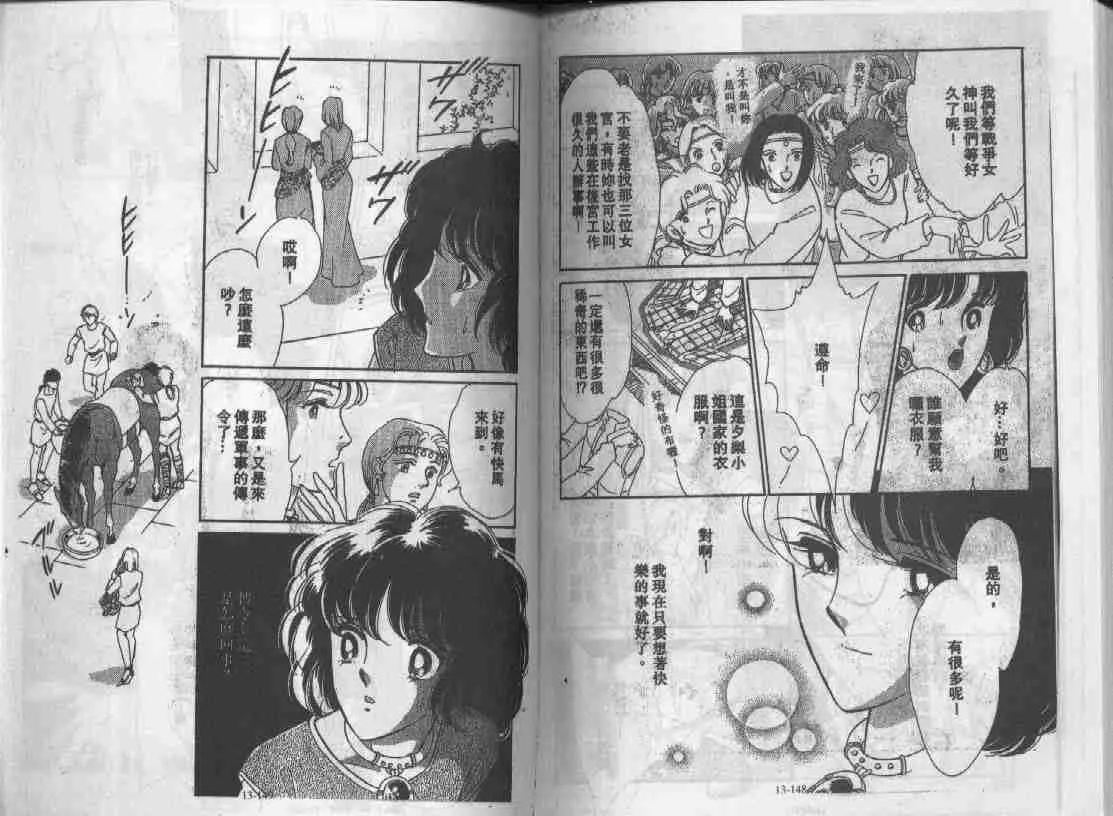 第13卷 第72页