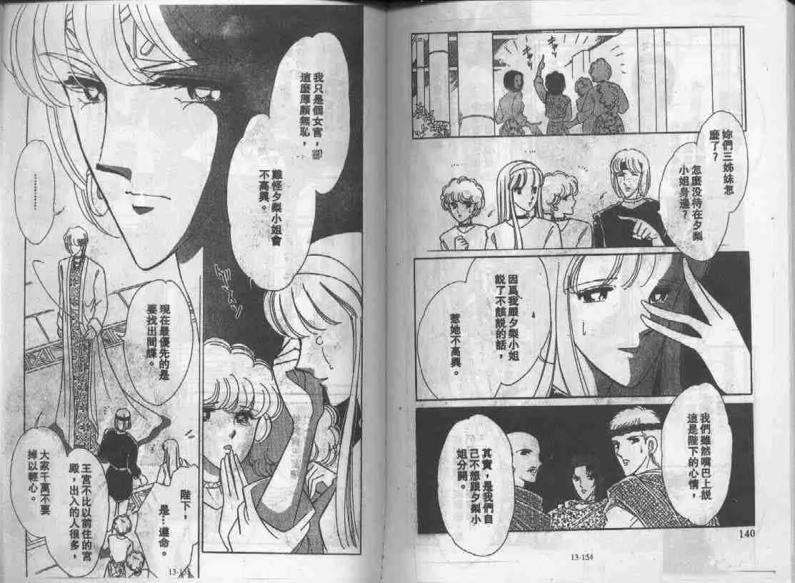 第13卷 第75页