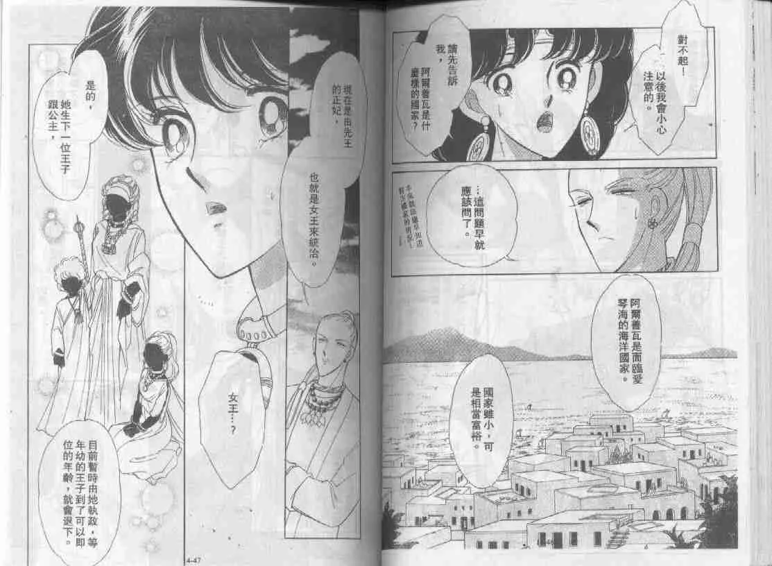 第14卷 第21页