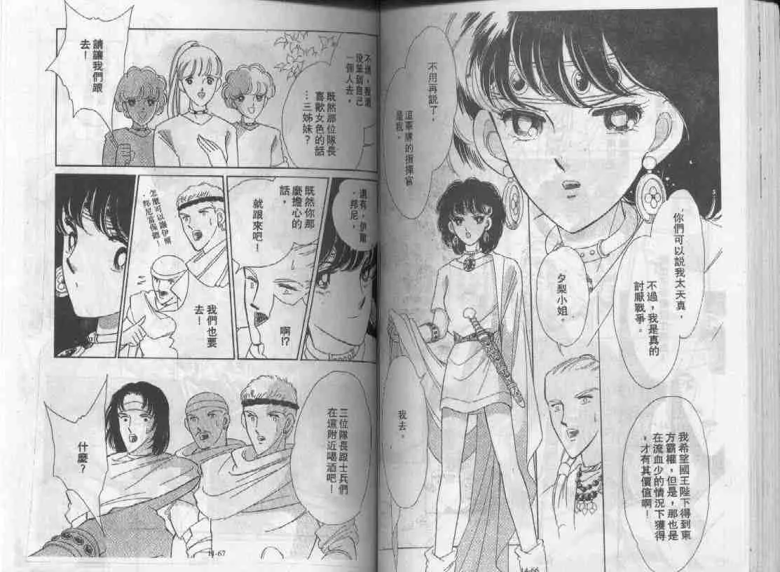 第14卷 第31页
