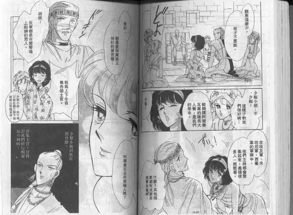 第14卷 第39页
